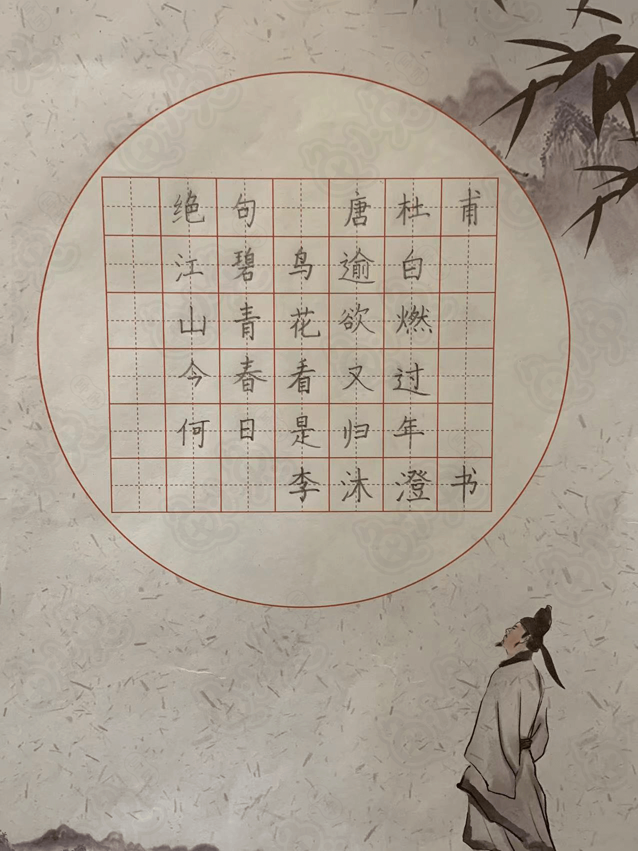 龟小兔写字优秀作品展示：李沐澄/一年级
